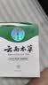 纯春堂【2瓶】云南本草脚气脚臭汗止痒脱皮烂脚丫真菌感染泡脚草本喷雾 一盒2瓶装【共100ml】 实拍图