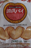 三立（Sanritsu）蝴蝶酥240g日本进口酥性饼干糕点儿童休闲零食礼物下午茶企业团购 实拍图