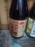 龙头山供销社红烧酱油 【减盐特级老抽】配料干净薄盐酿造调味品 570g 实拍图