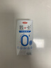 三元简卡巴氏杀菌酸牛奶整箱200g*10盒 0蔗糖 整箱礼盒【丁禹兮同款】 实拍图