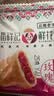 潘祥记鲜花饼经典玫瑰饼云南特产休闲零食糕点心6枚150g 实拍图