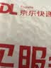 莱尔诗丹（Larsd）洗手盆下水管防臭下水器套装卫生间洗脸池台盆浴室柜配件LD5538T 实拍图