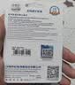 忆捷（EAGET）128GB TF（MicroSD）存储卡U3 C10 A1 V30 行车记录仪 安防监控摄像头专用高速内存卡 高度耐用卡 实拍图