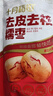 十月稻田去皮去核灰枣 500g 新疆 软糯香甜 礼盒 独立小包 八宝粥 送礼 实拍图