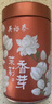 吴裕泰茉莉花茶叶 茉莉香芽浓香型特种160g七窨高芽回甘罐装送礼 实拍图