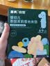 英氏米饼原味婴幼儿宝宝零食 儿童磨牙饼干6个月以上辅食48g哄娃解馋 实拍图