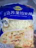 妙可蓝多马苏里拉芝士碎450g*2 奶酪碎 焗饭披萨拉丝烘焙原料 实拍图