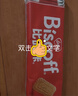 Lotus Biscoff比时咔和情比利时原装进口焦糖饼干下午茶办公室零食625G 实拍图