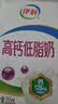 伊利高钙低脂牛奶整箱 250ml*21盒 加25%钙 早餐伴侣 礼盒装 定期购 实拍图