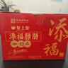 皇上皇添福腊肠礼盒广式腊味香肠广东特产1000g中华老字号独立包装 实拍图