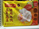 湾仔码头玉米蔬菜猪肉水饺1320g66只*3连包早餐速食半成品速冻水饺 实拍图