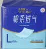 永福康成人护理垫L60片（60*90cm）婴儿老人一次性加大隔尿垫产褥垫 实拍图