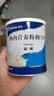 【原研进口】安素 肠内营养粉剂(TP) 400g/盒 6盒装 实拍图