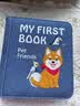 MY FIRST BOOK蒙氏早教1-6岁撕撕书宝宝布书土豪书玩具周岁礼物生日礼物宠物款 实拍图