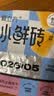 爱立方主食冻干小鲜砖鲜乳鸽肉冻干生骨肉猫零食冻干滋补小鲜鸽300g 实拍图