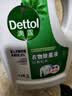 滴露（Dettol）衣物消毒液除菌松木3L 衣服消毒水99.9%杀菌除螨内衣裤配洗衣液 实拍图