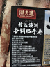 潮夫道肥牛卷净重400g原切不调理谷饲雪花牛肉卷肥牛片火锅食材麻辣烫 实拍图