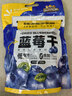 三只松鼠每日蓝莓干500g 蜜饯果干酸甜休闲零食下午茶孕妇儿童健康零食 实拍图