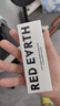 红地球（red earth）贴贴瓶精华粉底液遮瑕干皮保湿不卡粉持久妆30g礼物 实拍图