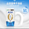 蒙牛新养道无乳糖牛奶全脂型钻包200ml×24包（电商对口箱）送礼礼盒 实拍图
