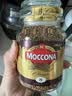 摩可纳（Moccona）经典8号冻干速溶黑咖100g瓶装 深烘进口拿铁美式健身0糖400次咖啡 实拍图