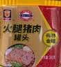 MALING 上海梅林 金罐火腿午餐肉罐头 340g 优质金华猪肉螺蛳粉火锅搭档 实拍图