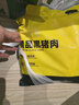 京东跑山猪黑猪精肋排 净重4斤 整切排骨猪肉肋条红烧炖汤生鲜食材 实拍图