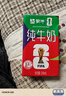 蒙牛低脂高钙牛奶250ml*21盒 早餐健身伴侣 礼盒装送礼礼盒 实拍图