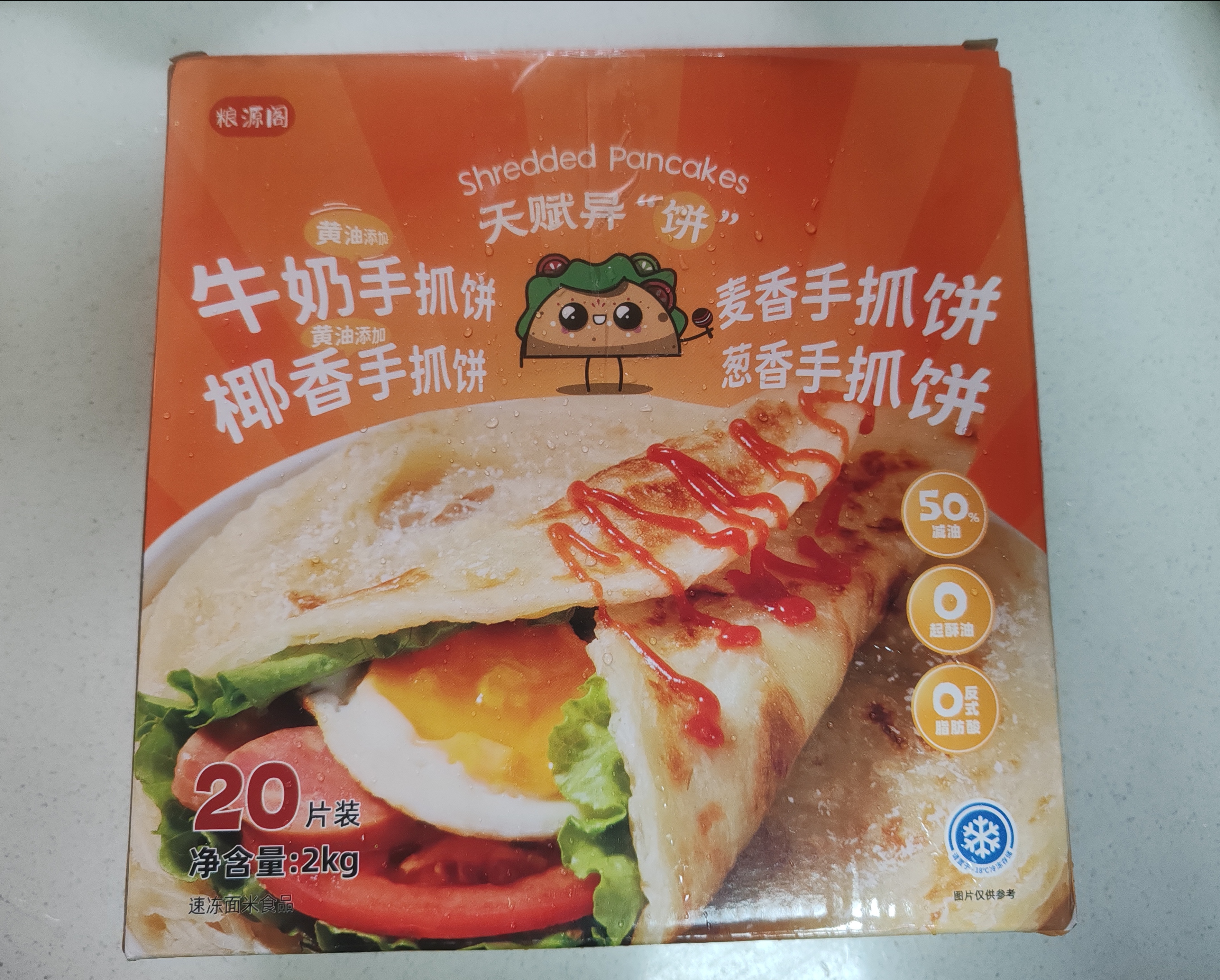 粮源阁0起酥油麦香手抓饼面饼煎饼飞饼100g*20片/盒开学季儿童早餐速冻 实拍图