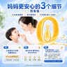星鲨维生素AD滴剂（胶囊型）36粒20盒一岁以上维生素ad儿童3-12岁青少年11-17岁促钙吸收 实拍图