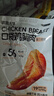 袋鼠先生鸡胸肉1000g/箱即食低脂健身代餐轻食开袋速食高蛋白休闲零食送礼 实拍图