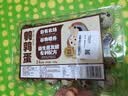 鹌鹑蛋24枚240g 实拍图