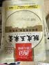 西贝莜面村脱皮玉米羹1.5kg（300g*5袋）早餐面点 加热即食速食开学早餐 实拍图