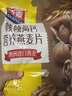 西麦核桃高钙燕麦片700g冲饮谷物代餐即食营养早餐独立包装 实拍图