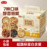 燕之坊臻养有机豆浆料包14日装840g 破壁机食材小包装补气血五谷杂粮 实拍图