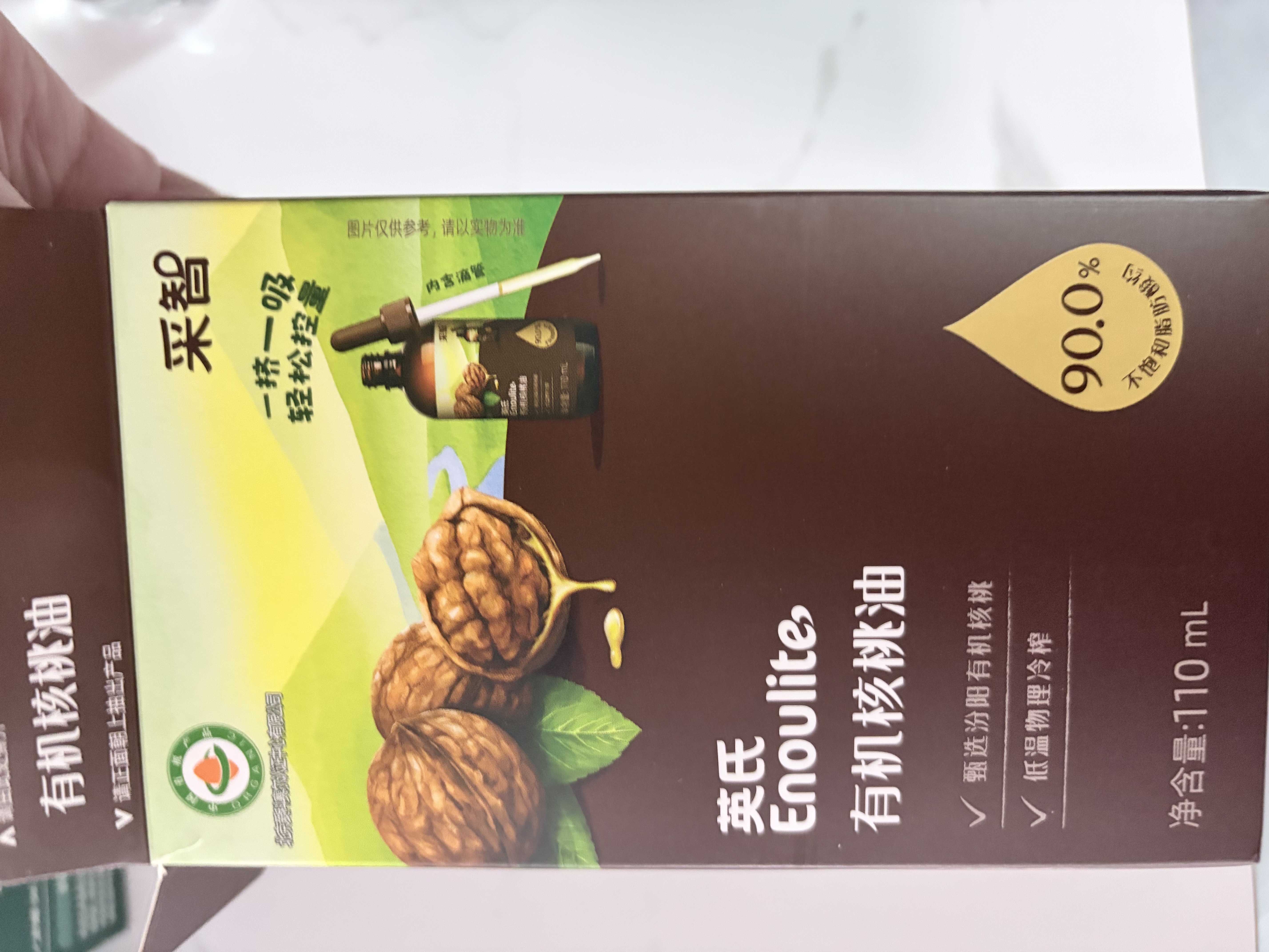 英氏有机亚麻籽油110ml辅食用油冷榨佐餐凉拌送宝宝婴幼儿辅食/用品 实拍图