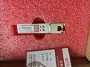 中科光电 光转电模块 SFP光转电口模块 sfp转rj45 光电转换模块 2.5G电口模块 光转网口ZK-SFP-2.5G-TX 实拍图