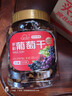 新边界【新疆吐鲁番特产】大颗粒多彩葡萄干500g免洗无添加提子果干 实拍图
