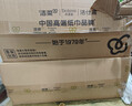 洁柔有芯卷纸 黑Face4层140克*30卷 厚韧耐用 卫生纸卷筒纸纸巾整箱 实拍图