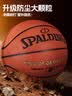 斯伯丁（SPALDING）篮球TF系列7号PU比赛室内外兼用耐磨学生成人青少年 77-176Y 实拍图