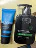 丁家宜（TJOY）男士控油冰爽洁面乳50g七夕送礼物 实拍图