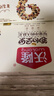 沃隆每日坚果600g/24袋混合坚果礼盒85%坚果占比8种搭配坚果炒货礼盒 实拍图