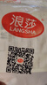浪莎（LangSha）儿童内裤女童内裤中大童5A抑菌内裤宝宝青少年平角短裤6条装 140 实拍图