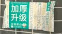 全棉时代洗脸巾80抽*6包一次性100%棉柔巾毛巾擦脸20*20CM 实拍图