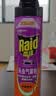雷达（Raid）杀虫剂喷雾 550ml*2瓶 香甜橙花香型家用室内杀蟑 杀虫气雾剂 实拍图