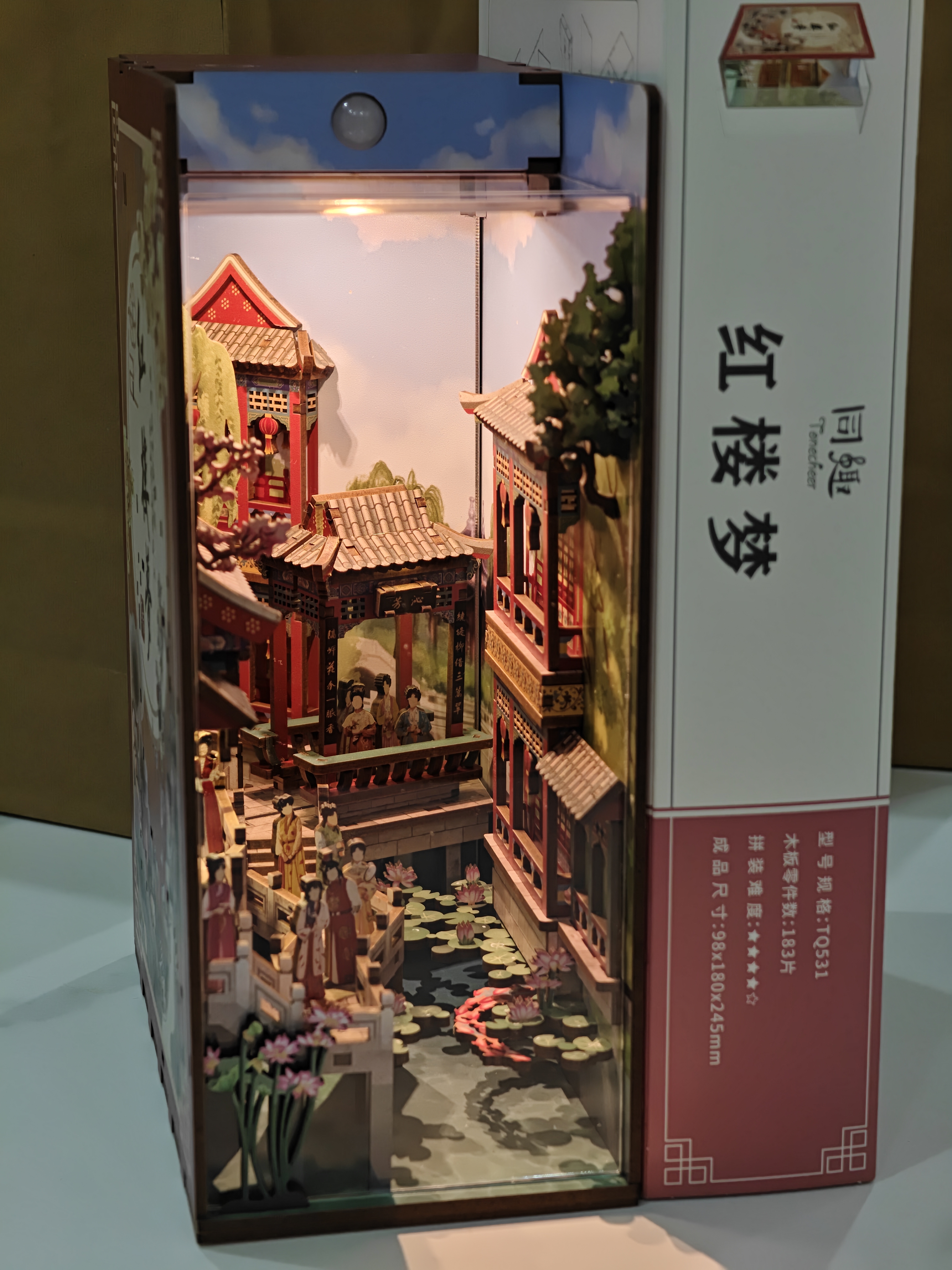 同趣红楼梦拼装书立微缩模型手工成人积木立体玩具拼图摆件生日礼物 实拍图