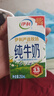 伊利严选牧场纯牛奶 250ml*16盒全脂牛奶 礼盒装 实拍图