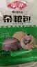 安井杂粮包 800g 1包 约27个 粗粮馒头花卷 家庭装面点早餐包子 实拍图