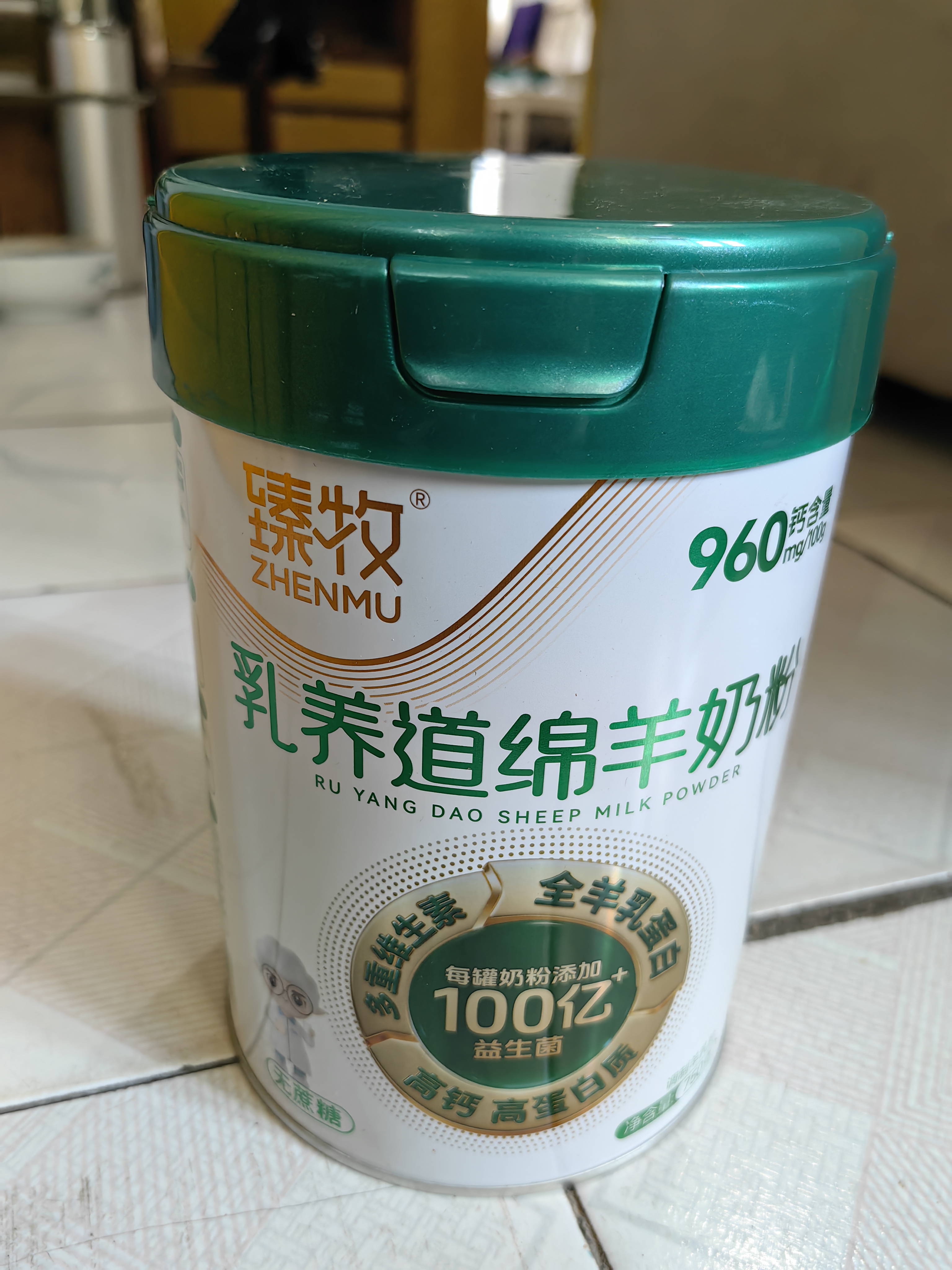 臻牧成人中老年无蔗糖营养高钙高蛋白羊奶粉750g 实拍图