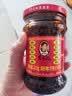 陶华碧老干妈  辣椒酱  精制牛肉末豆豉油辣椒210g 贵州特产 实拍图